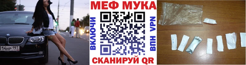 Купить A PVP  Каннабис  МЕФ  АМФ  COCAIN  ГАШ  Далматово