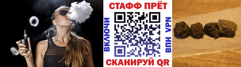 Псилоцибиновые грибы Далматово