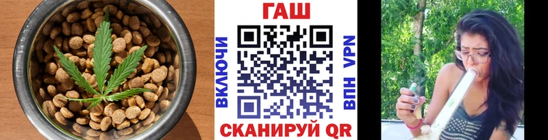 Cannafood конопля Далматово