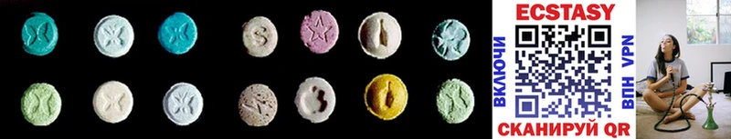 ЭКСТАЗИ MDMA  Купить где  Далматово 