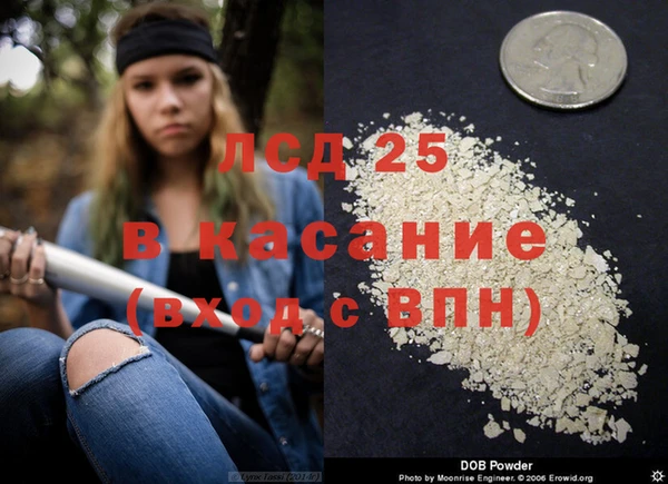 дмт Волосово