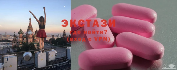 прущий лед Володарск