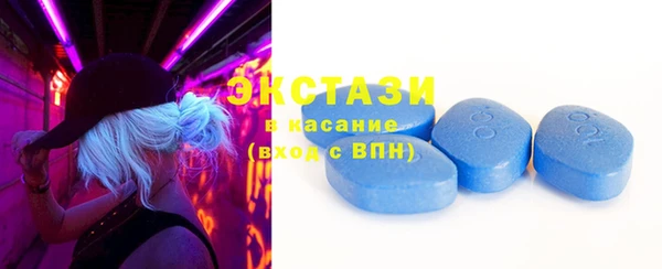 прущий лед Володарск