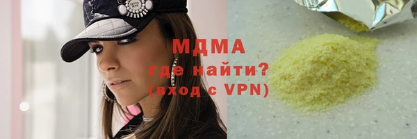 кокаин VHQ Волоколамск