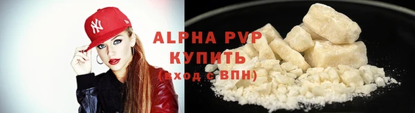 соль ск Вязьма