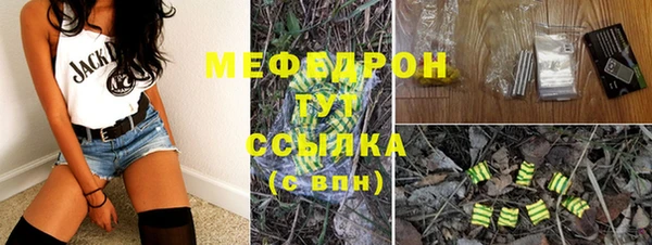 кокаин VHQ Волоколамск