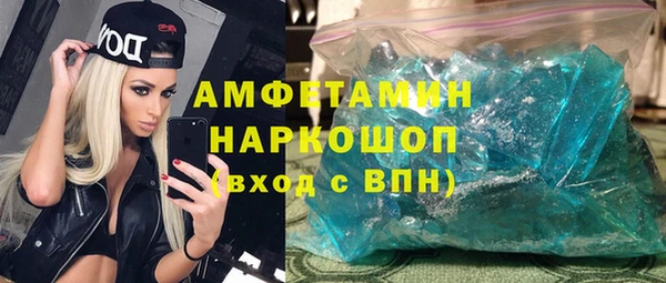 прущий лед Володарск