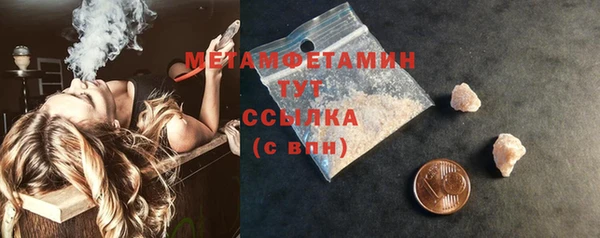 дмт Волосово