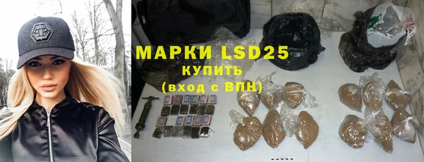 кокаин VHQ Волоколамск