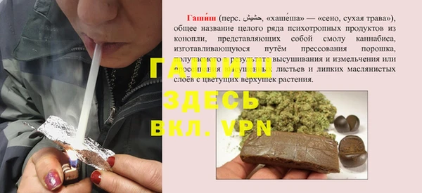 кокаин VHQ Волоколамск