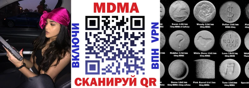 МДМА crystal  Купить где  Далматово 
